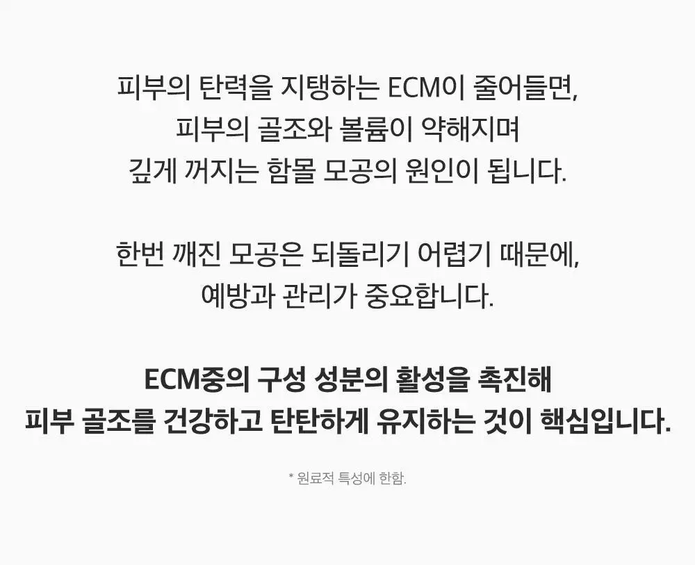 [포켓몬 에디션/모공케어] 성분에디터 그린토마토 NMN 포어 하이드로 수딩 토너 350g 기획 (+120g)* 상세페이지 61